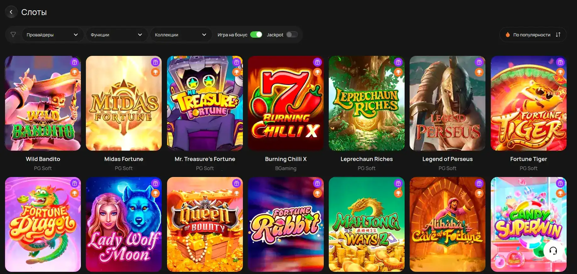 Casino Ra бонусы и фриспины